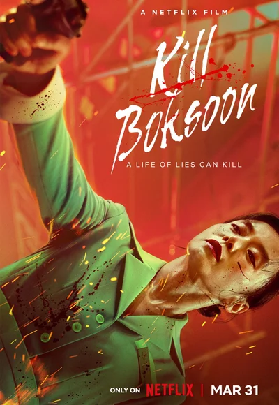 Kill Bok-soon (2023)