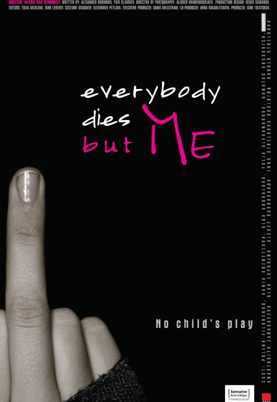 Все умрут а я. Everybody dies. Cvin - Everybody dies. Everybody dies Surprise title.