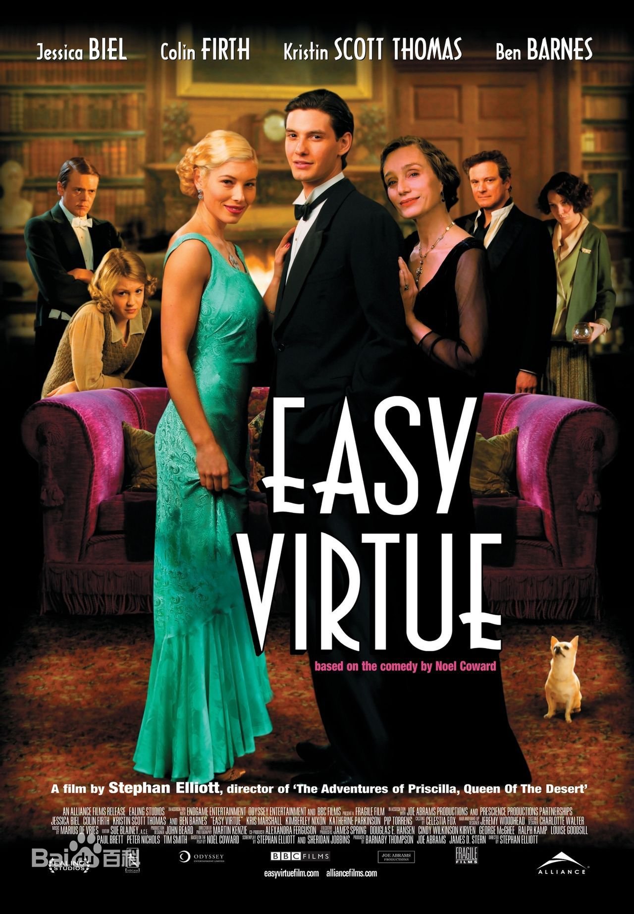 Easy Virtue (2008) Canadian poster