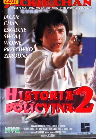 Policyjna opowieść 2 (1988)