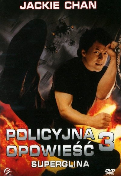 plakat Policyjna opowieść 3: Superglina cały film